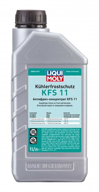 8844 LiquiMoly Антифриз-концентрат Kuhlerfrostschutz KFS 11 1л