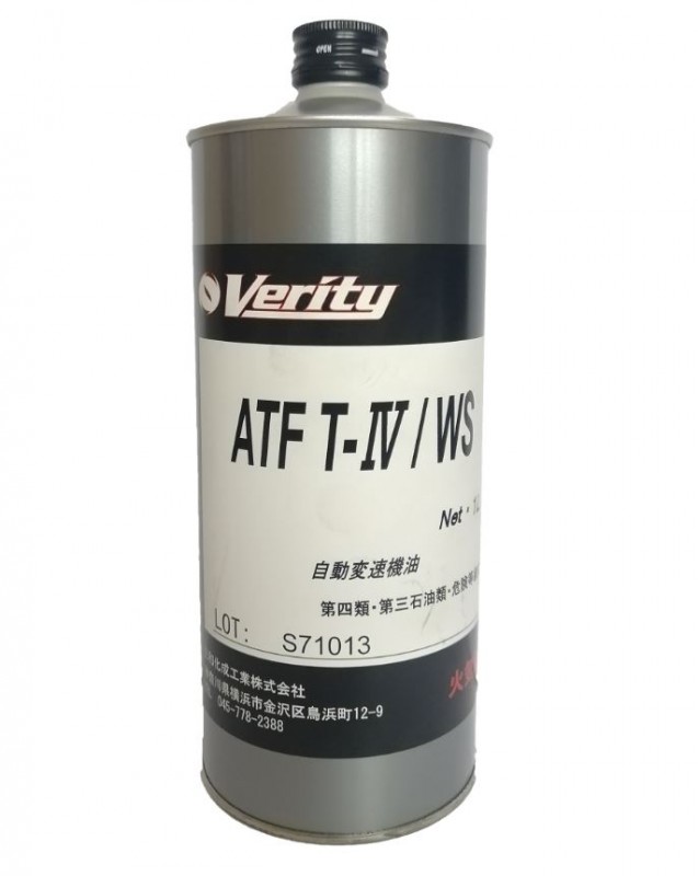 Масло трансмиссионное Verity ATF T- IV/WS/DIII 1л,п/синтетическое